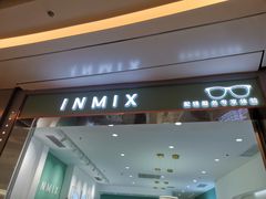 -无界眼镜MaxLess(南翔印象城店)