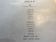 菜单-不二茶空间·养生宴(石景山店)