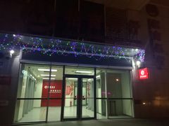 -招商银行(北京常营支行)