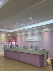 -美莱医疗美容医院