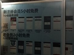 -来福士广场-地下停车场