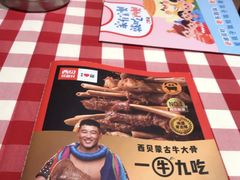 -西贝(龙华壹方天地店)