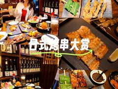-鸟鹏烧鸟居酒屋(熙龙湾店)