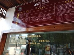 -天下银坑