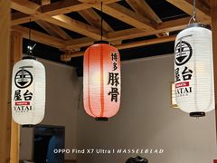-博多舍楽(金利来店)