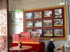 -欢姐伦教糕(北海大道北店)