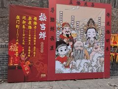 -红螺寺