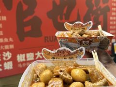 -老day牛杂(官也街总店)