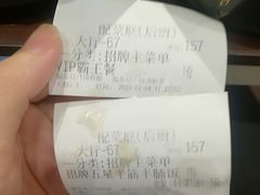 -牛腩之旅·牛腩牛杂煲(光启城美食城店)