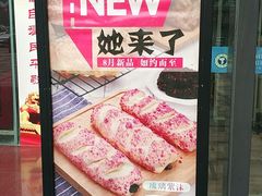 -天母蓝鸟烘焙·蛋糕·下午茶(时代城广场店)