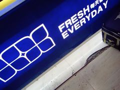 -50岚(天钥桥路店)