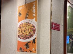 -禄鼎记·排队俩小时都要吃的酸菜鱼(石牌桥店)