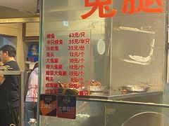 -老黄记手撕烤兔(玉林街店)