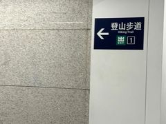 -紫金山索道-售票处