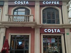 -COSTA COFFEE(上海虹口公园店)