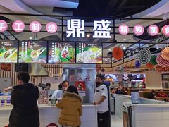 -欧亚汇集(飞跃路店)