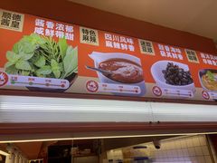 -椒锅锅·麻辣香锅(宝地广场城市集市店)