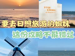 -渡海小渔村.老辈日照菜
