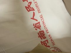 -河南省人民医院(院本部)