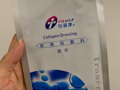 -佛山市中医院(院本部)