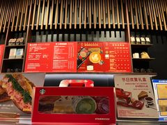 -星巴克臻选(北京富力家园店)