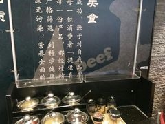 自助调料区-吉野家(复兴路第二餐厅店)