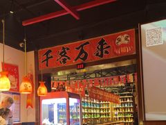 -牛焱·烧肉酒肆(五大道店)