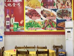 大堂-福隆农村大排档