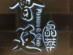 -荟廷·晶萃(陆家嘴尚悦湾店)