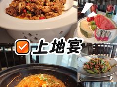 -上地宴·中关村的会客厅(清河高铁站店)