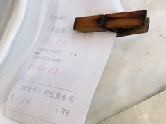 -渔民新村(番禺总店)