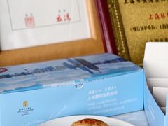 -上海新锦江大酒店