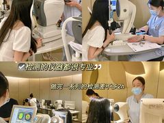 -黑马眼科·近视手术