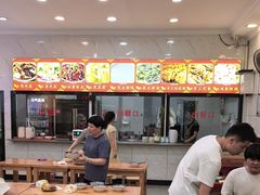 -张明富面皮店(东大街店)