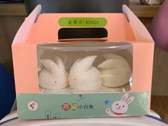 -金燕庄·KINGS(万象城店)