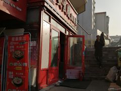 门面-安发瞧麻辣烫(总店)