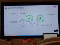 点击看大图 -大美母婴月子中心(希尔顿店)