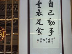 -丰尔粥食·粥底火锅(大良总店)