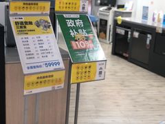 -苏宁易购(Suning Elec无锡五洲国际装饰城)
