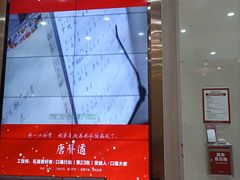 -好大夫口腔(广州店)