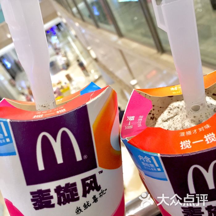 麦当劳麦旋风奥利奥原味图片-北京快餐简餐-大众点评网