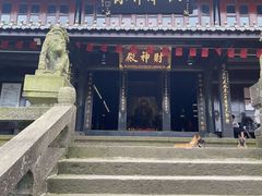 -峨眉山风景名胜区