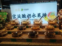 -尚宴牛特鲜自助(太原街万达店)