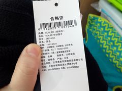 -法雅体育工厂店(皂君庙路店)