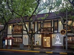 -鹿园 MOOSE(长宁店)