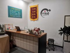 -沁欣堂推拿艾灸