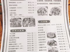 -桃姐农庄老字号(从化温泉店)