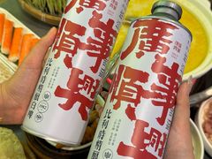 -廣順興(明鸿路店)