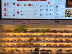 -牛华八婆麻辣烫(起源店)