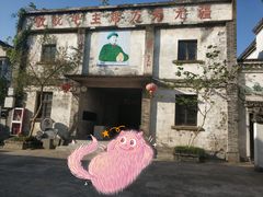-丝绸小镇荻港古村